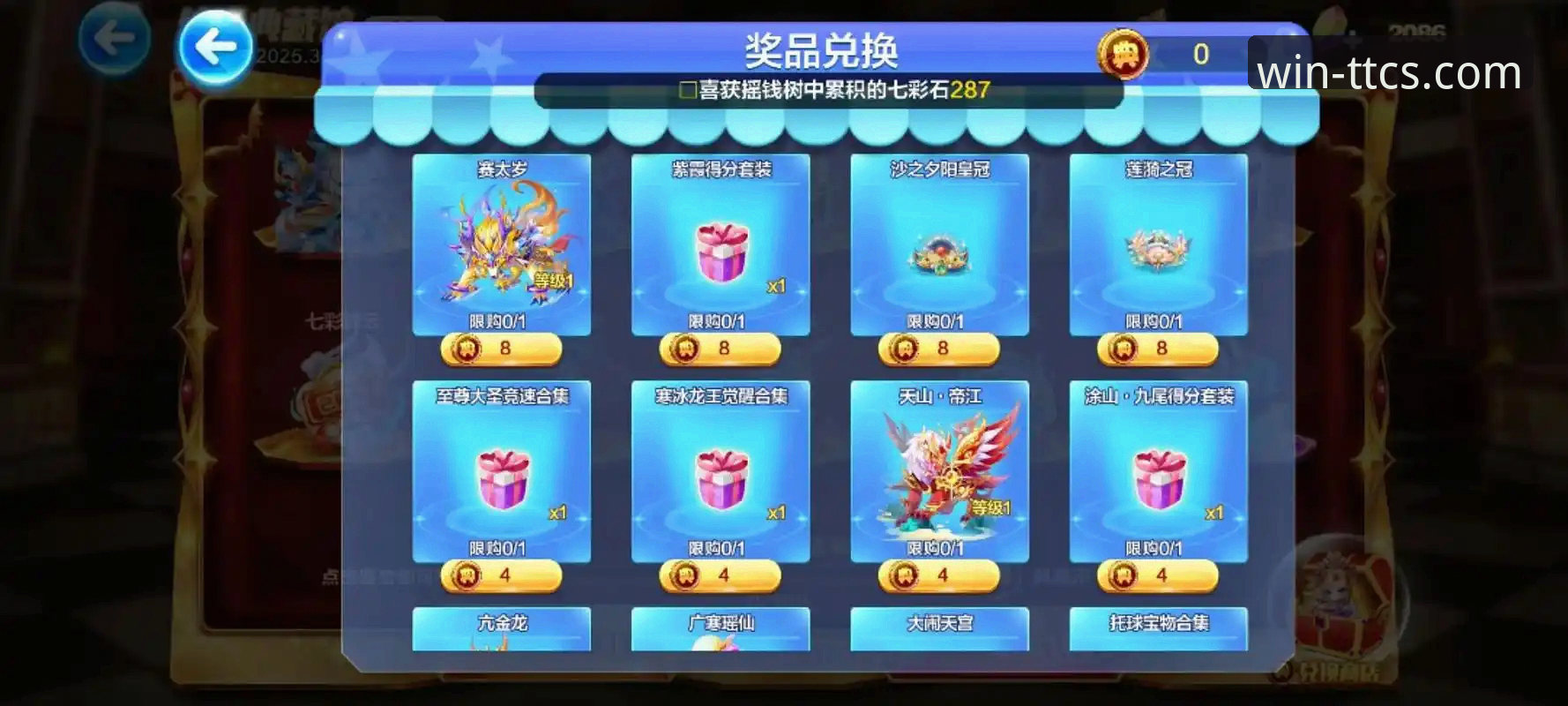 天天彩神游戏种类有哪些？如何选择最适合你的娱乐方式？