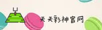 天天彩神(TTCS)官方网站 - 值得信赖的娱乐首选平台